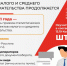 У вологодских предпринимателей осталось несколько дней для сдачи отчёта в Росстат 0 - Тотемский район