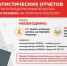 37 тысяч вологодских предпринимателей прошли экономическую перепись 0 - Тотемский район