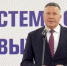 Губернатор Вологодской области Олег Кувшинников объявил о повышении заработной платы на 10 % всем работникам бюджетных организаций 0 - Тотемский район