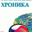 Разбился молодой мотоциклист 0 - Тотемский район