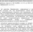 Тотьмичи заплатили штрафы в сумме 270 тысяч рублей за нарушение ограничений по коронавирусу 0 - Тотемский район