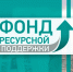 Ставки по микрозаймам для местных предпринимателей снижены 0 - Тотемский район
