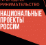 Фонд ресурсной поддержки малого и среднего предпринимательства Вологодской области в рамках реализации национального проекта «Малое и среднее предпринимательство и поддержка индивидуальной предпринимательской инициативы» сообщает об изменениях в финансовой программе «Лёгкий старт». - Газета Тотемские вести