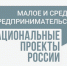Бизнес создаёт рабочие места. - Тотемский муниципальный округ