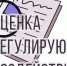 Публичные консультации по муниципальному нормативному правовому акту. - Тотемский муниципальный округ