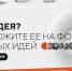 Знай наших. - Тотемский муниципальный округ
