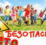 Безопасное лето. - Тотемский муниципальный округ