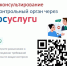Для контролируемых лиц. - Тотемский муниципальный округ