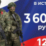 О контрактной службе. - Тотемский муниципальный округ