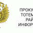Отличие подарка от взятки. - Тотемский муниципальный округ