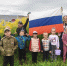 Государственный флаг – символ страны  - Тотемская ЦБС