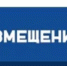 Об особенностях размещения информационных материалов. - Тотемский муниципальный округ