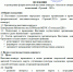 1 - Тотемская ЦБС