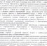"Зелёная премия". - Тотемский муниципальный округ