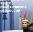 Там, где память – там слеза… - Тотемская ЦБС
