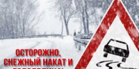 Непогода. - Тотемский муниципальный округ