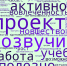 Подводим итоги проекта «Новый музей: адаптивный, креативный, технологичный», главным событием которого стала Х юбилейная Школа музейного развития «За границами столиц» - Музейное объединение