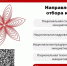 О направлении подачи заявок на муниципальный этап Форума #АСИ «Сильные идеи для нового времени». - Тотемский муниципальный округ