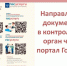 Без предъявления требований. - Тотемский муниципальный округ