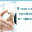 Профвизит и проверка. - Тотемский муниципальный округ