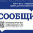 Дорожный стражник 35. - Тотемский муниципальный округ