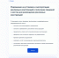 «Госуслуги» пополнились «Бытовыми услугами» в сферах торговли и рекламы в Вологодской области. - Тотемский муниципальный округ
