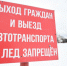 Оперативная обстановка на водоёмах Вологодчины. - Тотемский муниципальный округ