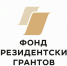 При поддержке Фонда президентских грантов тотемский Фонд "Соль земли" организовал конкурс малых социальных проектов. - Газета Тотемские вести