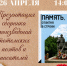 Память отлитая в строки - Тотемская ЦБС