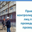 Можно и отказать. - Тотемский муниципальный округ